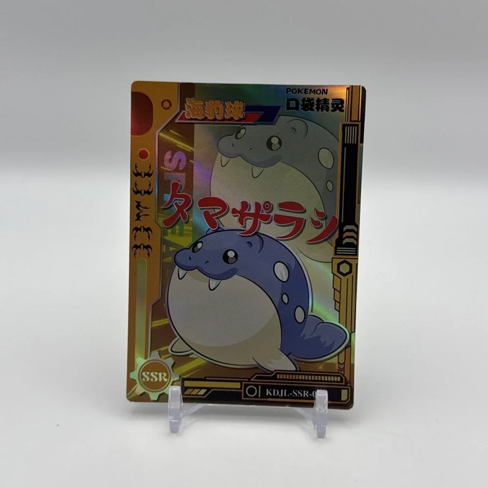 Pokemon Eif Baby Card Lot KDJL HR SR SSR GR QR Full Art Holo NonTCG Chinese